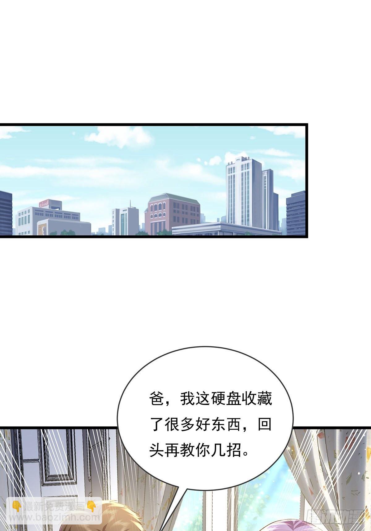 第77回 事件重演-第78话