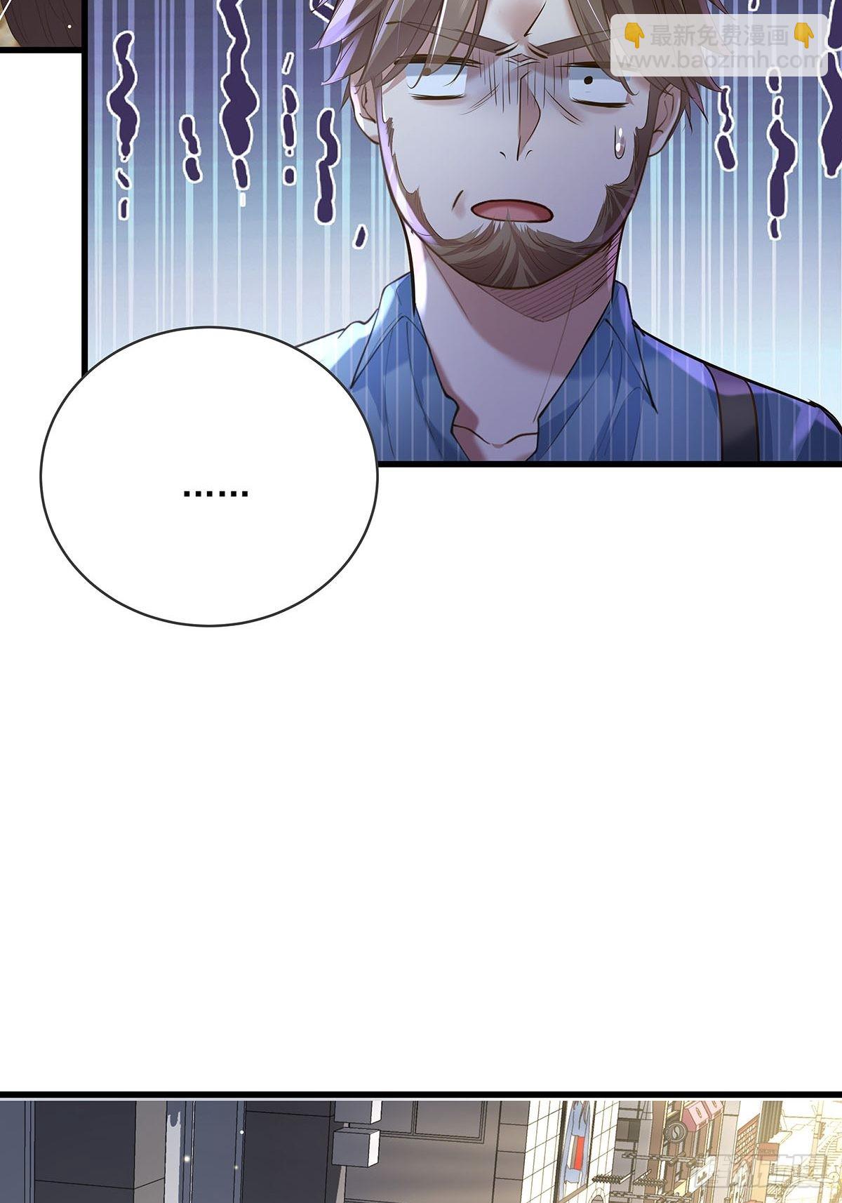 第77回 事件重演-第78话