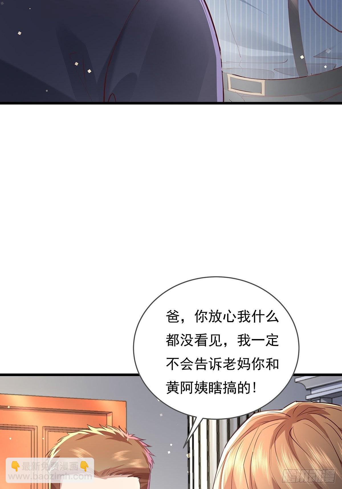 第77回 事件重演-第78话