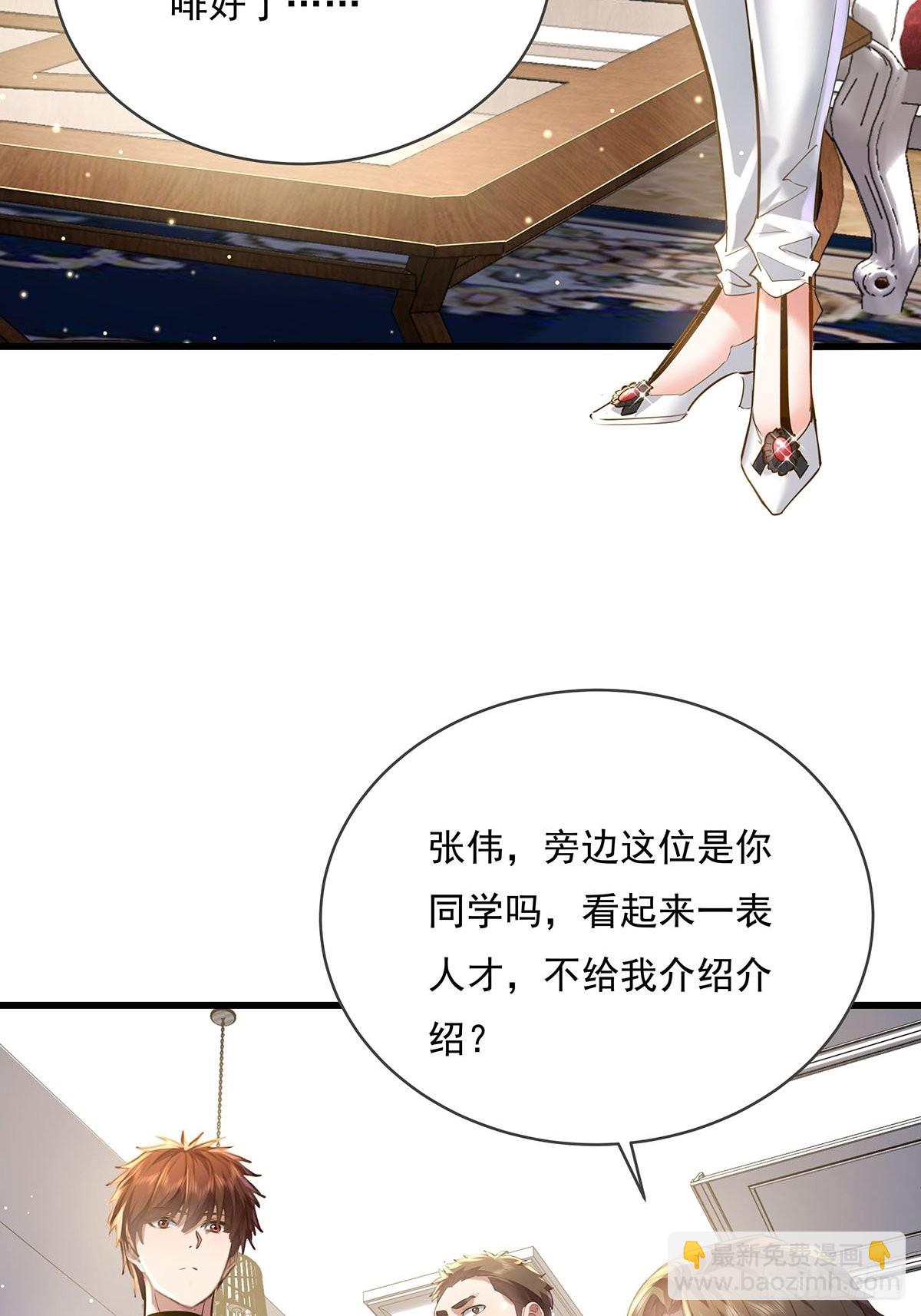 第77回 事件重演-第78话