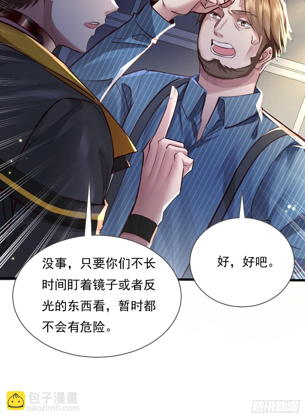 第79回 条件和答应-第80话