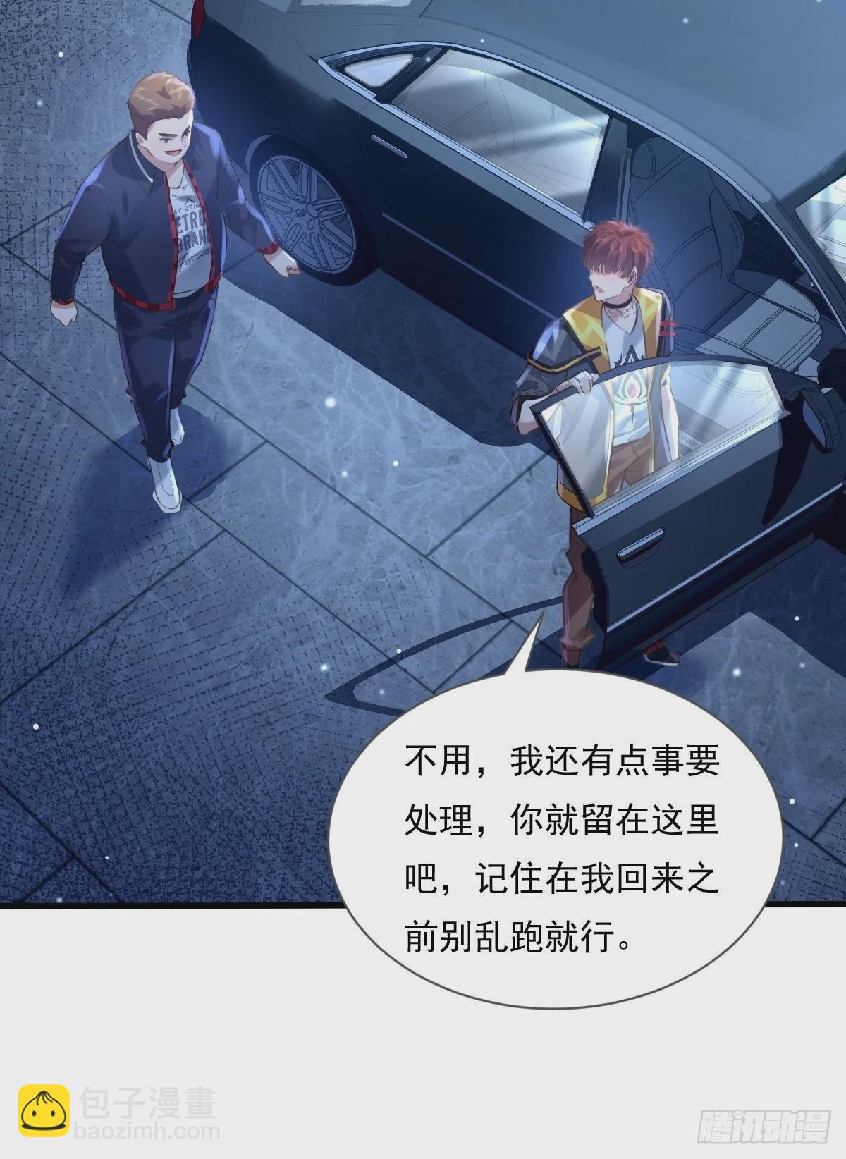 第79回 条件和答应-第80话