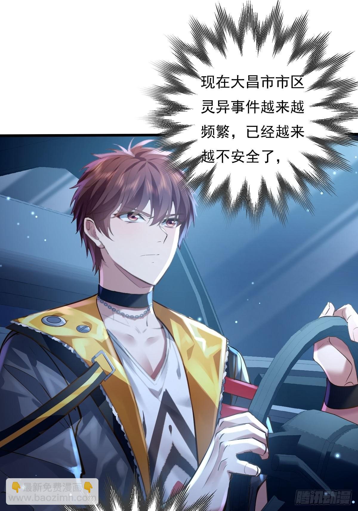 第79回 条件和答应-第80话