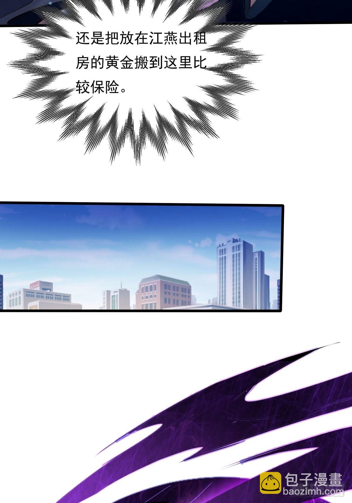 第79回 条件和答应-第80话