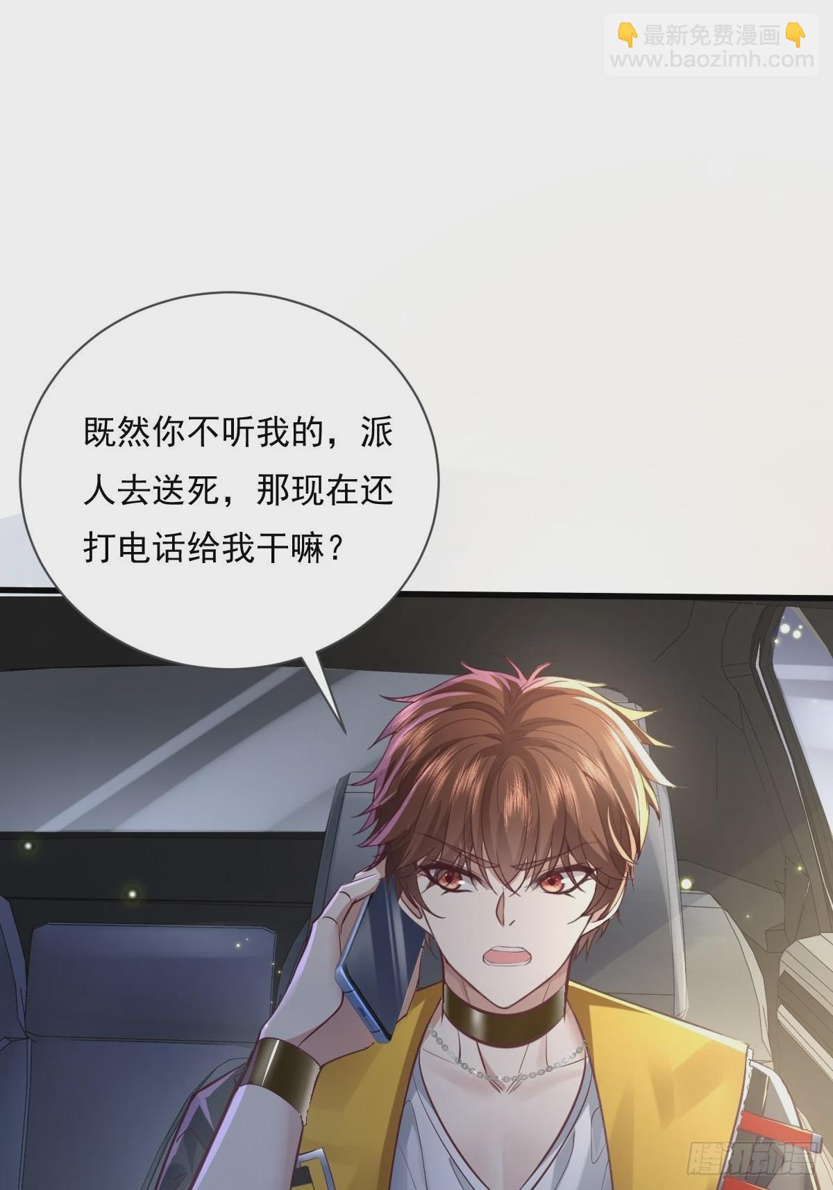 第79回 条件和答应-第80话