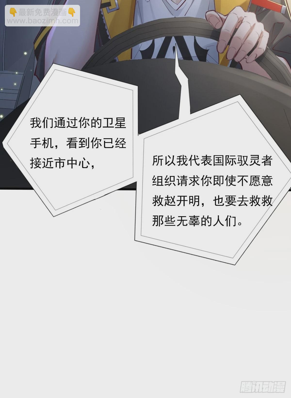 第79回 条件和答应-第80话