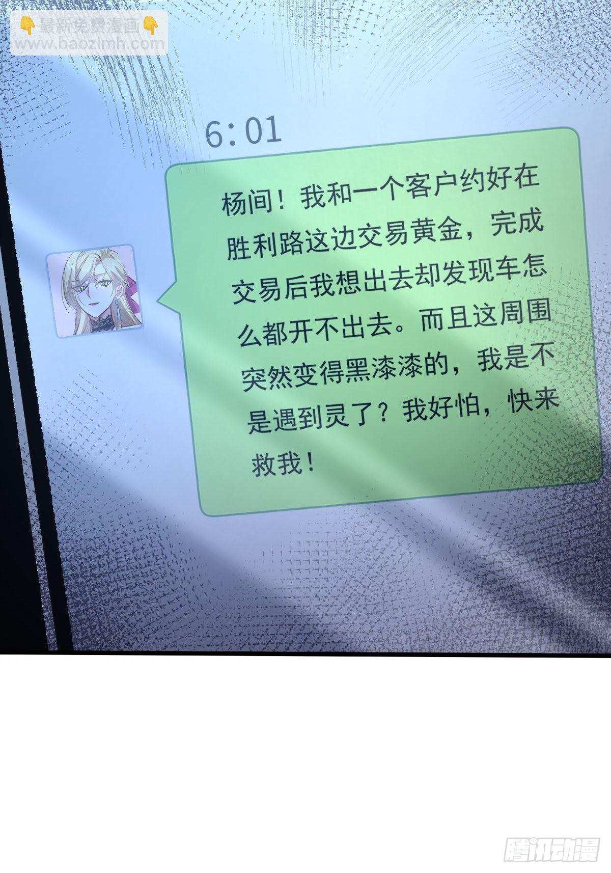 第79回 条件和答应-第80话