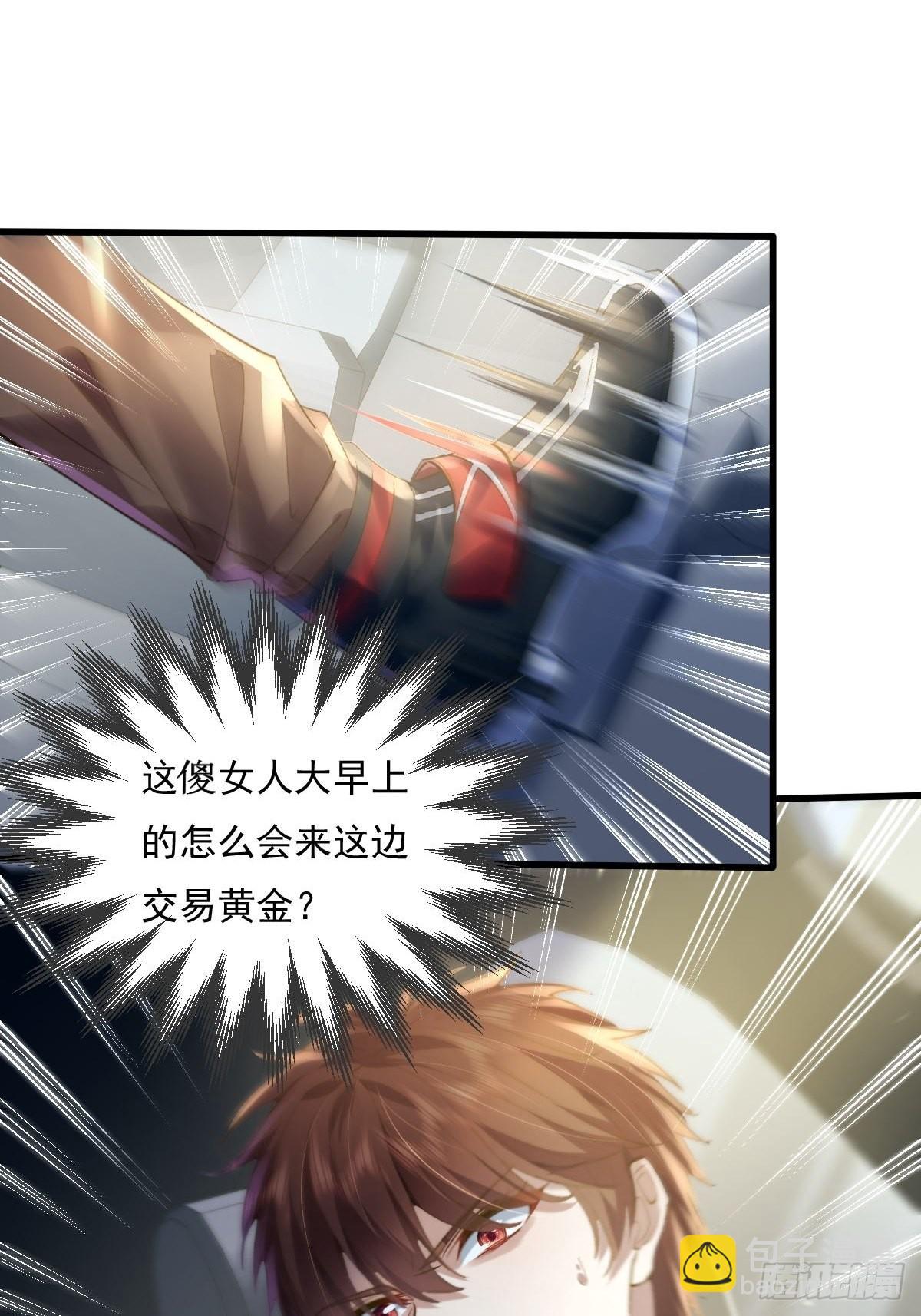 第79回 条件和答应-第80话