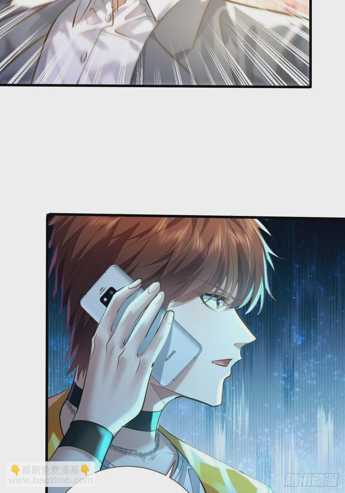 第79回 条件和答应-第80话