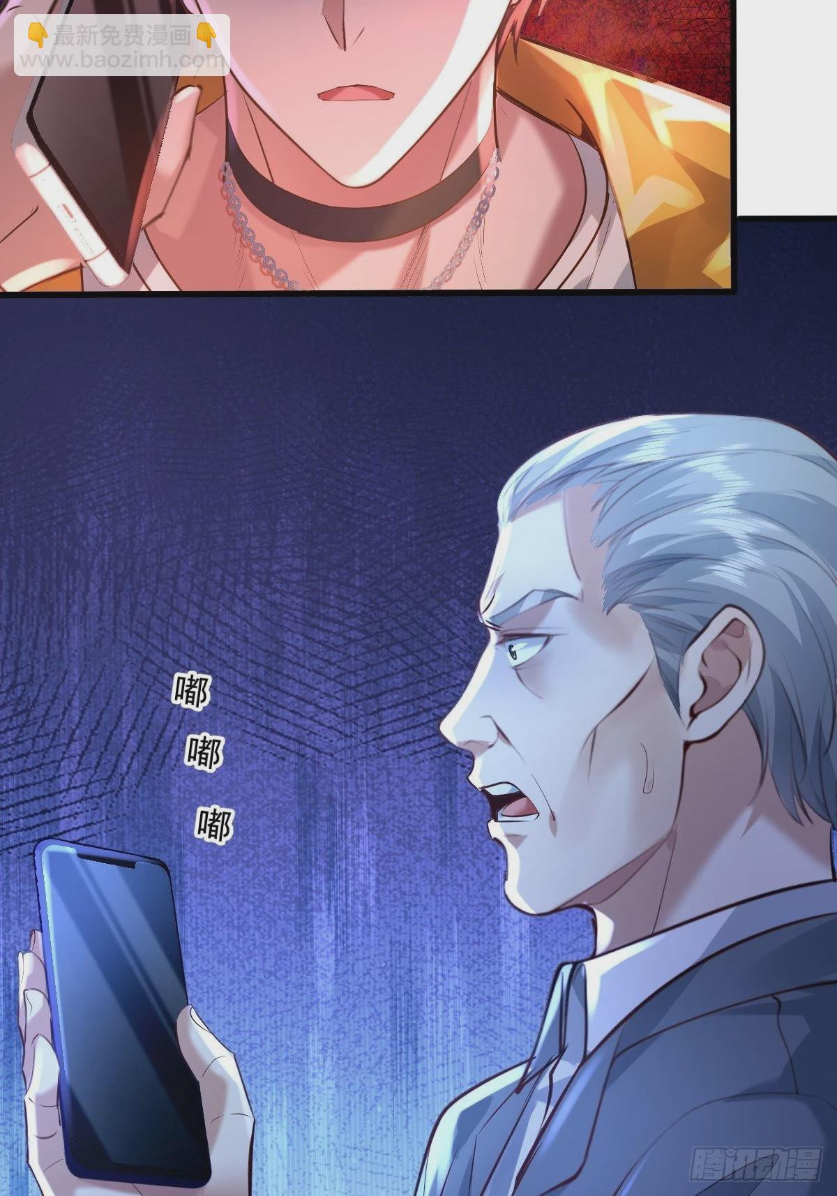 第79回 条件和答应-第80话