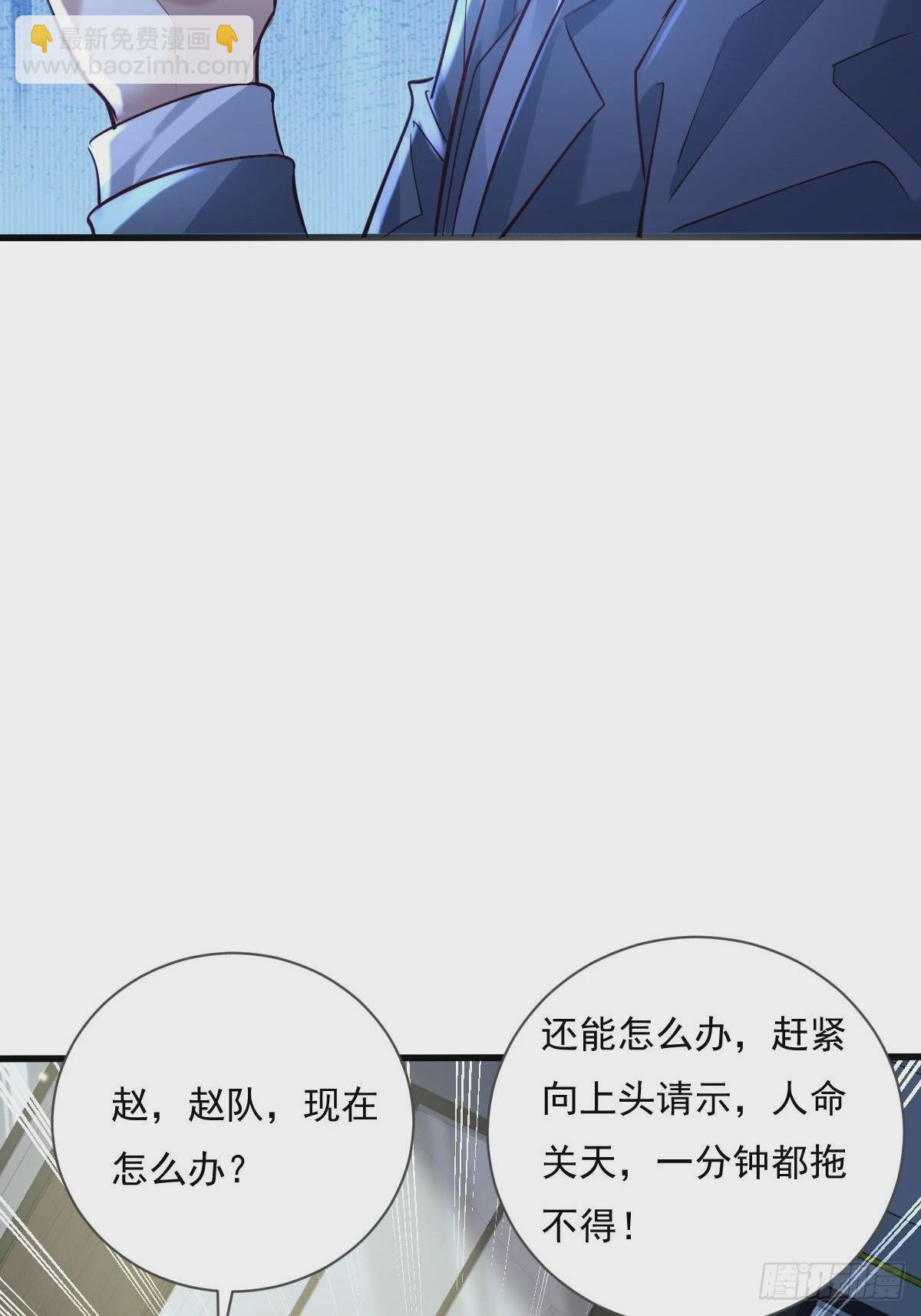 第79回 条件和答应-第80话