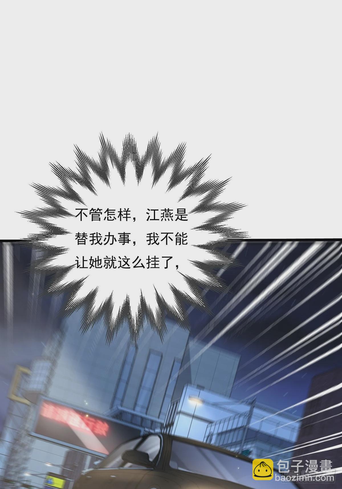 第79回 条件和答应-第80话