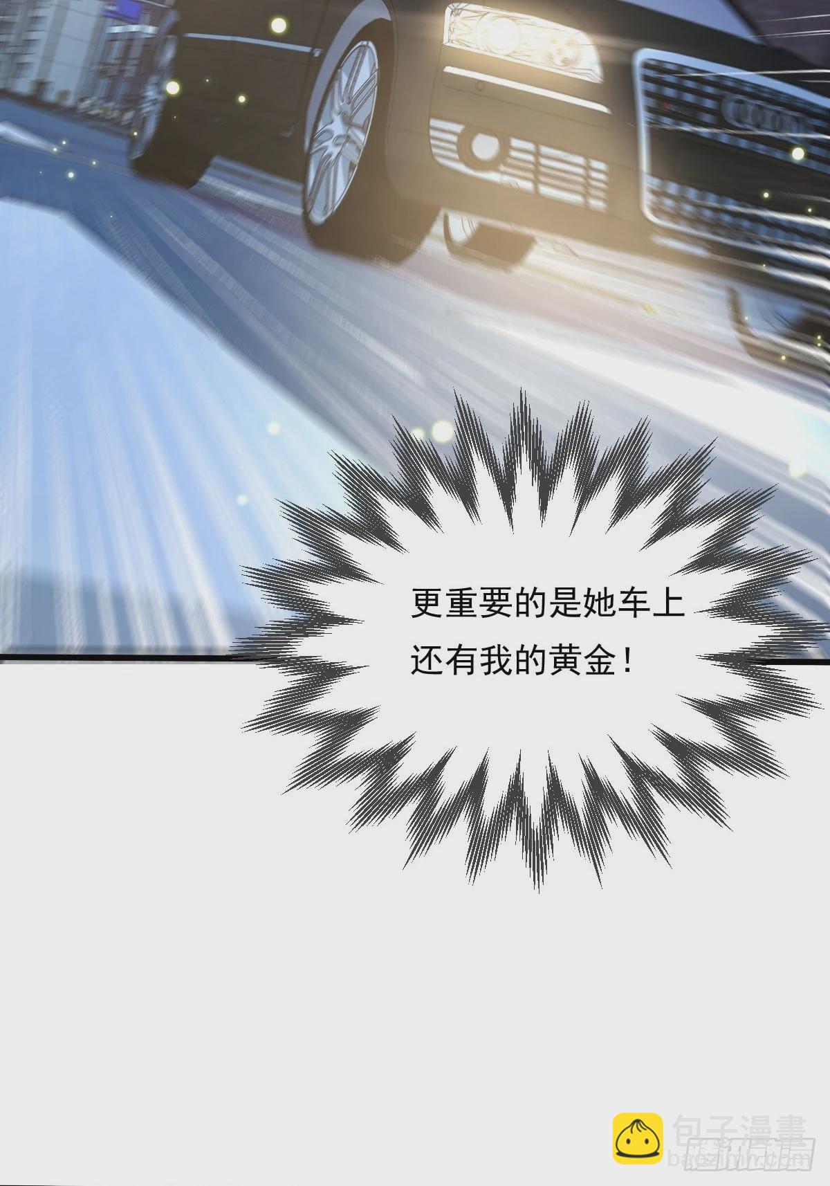 第79回 条件和答应-第80话