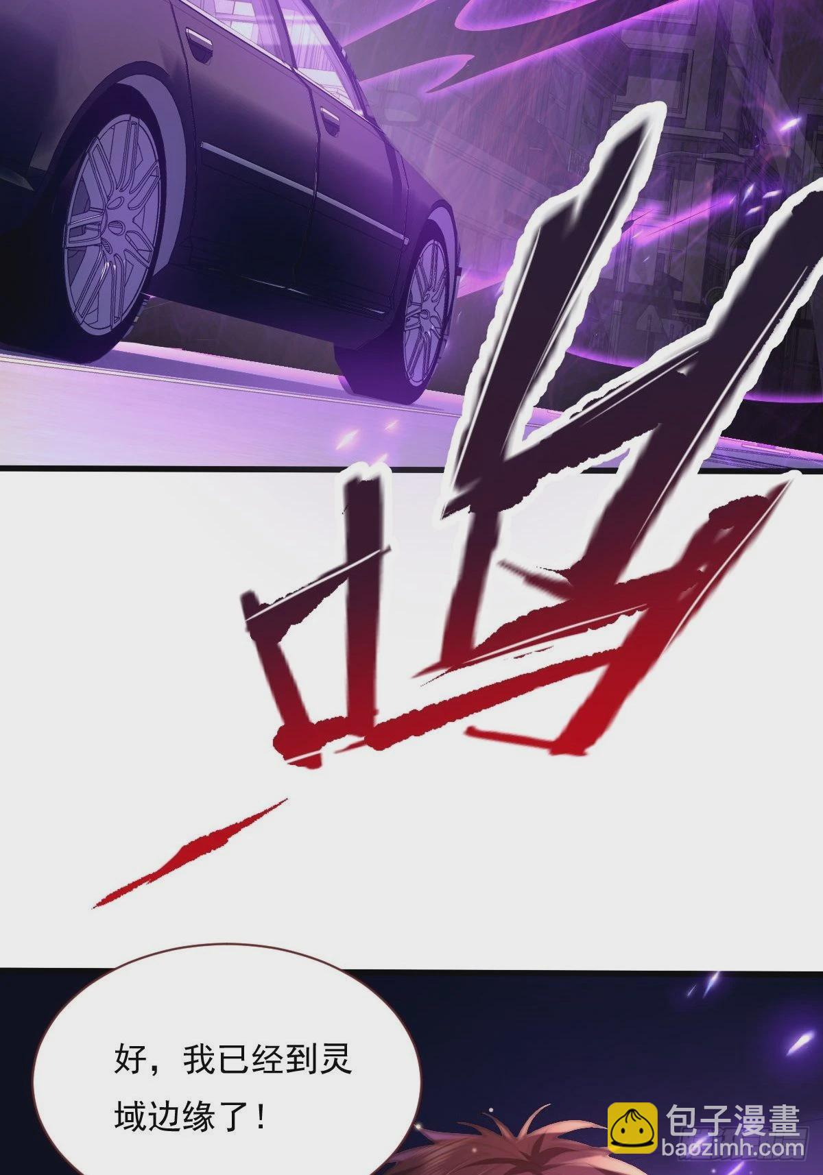 第79回 条件和答应-第80话