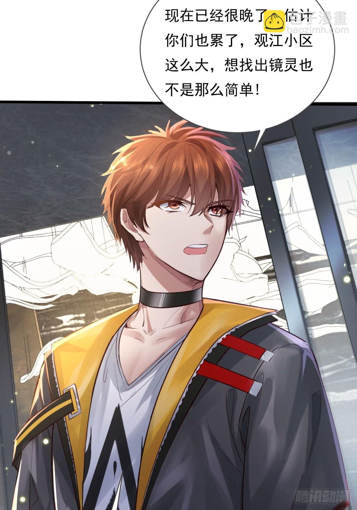 第79回 条件和答应-第80话