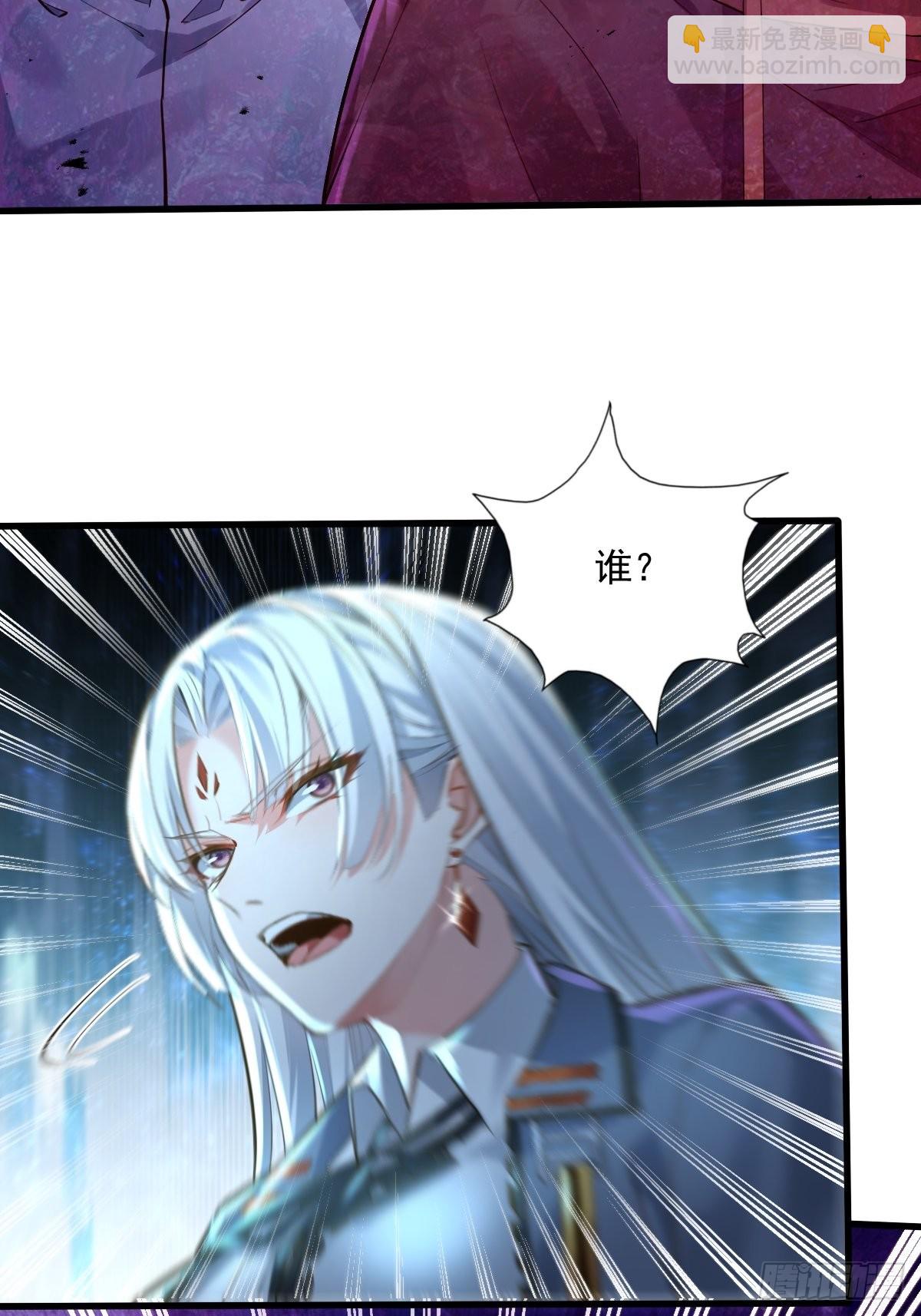 第81回 鬼烛之火-第82话