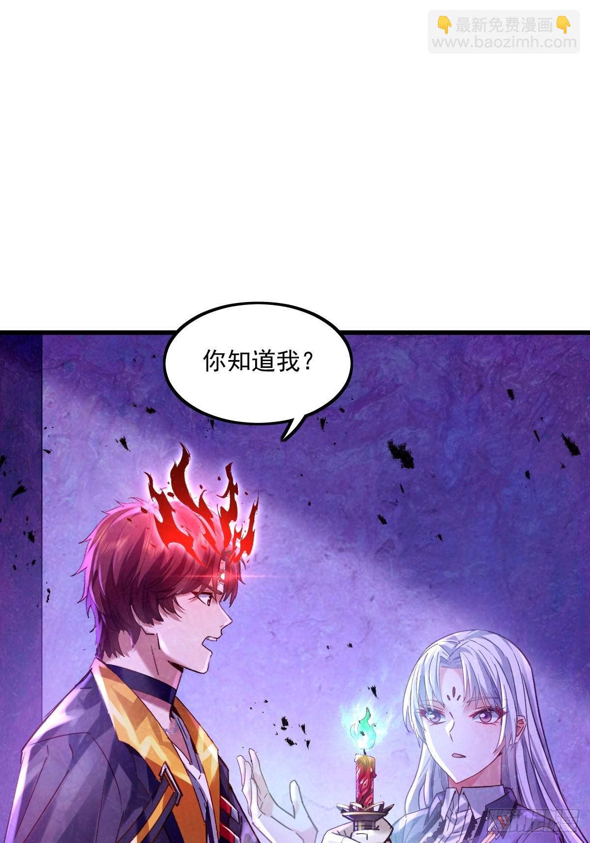 第81回 鬼烛之火-第82话