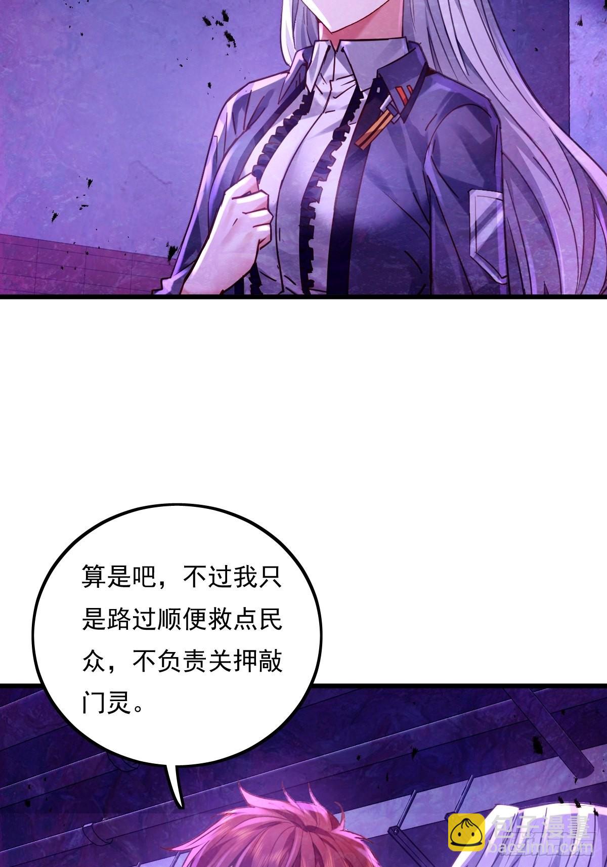 第81回 鬼烛之火-第82话