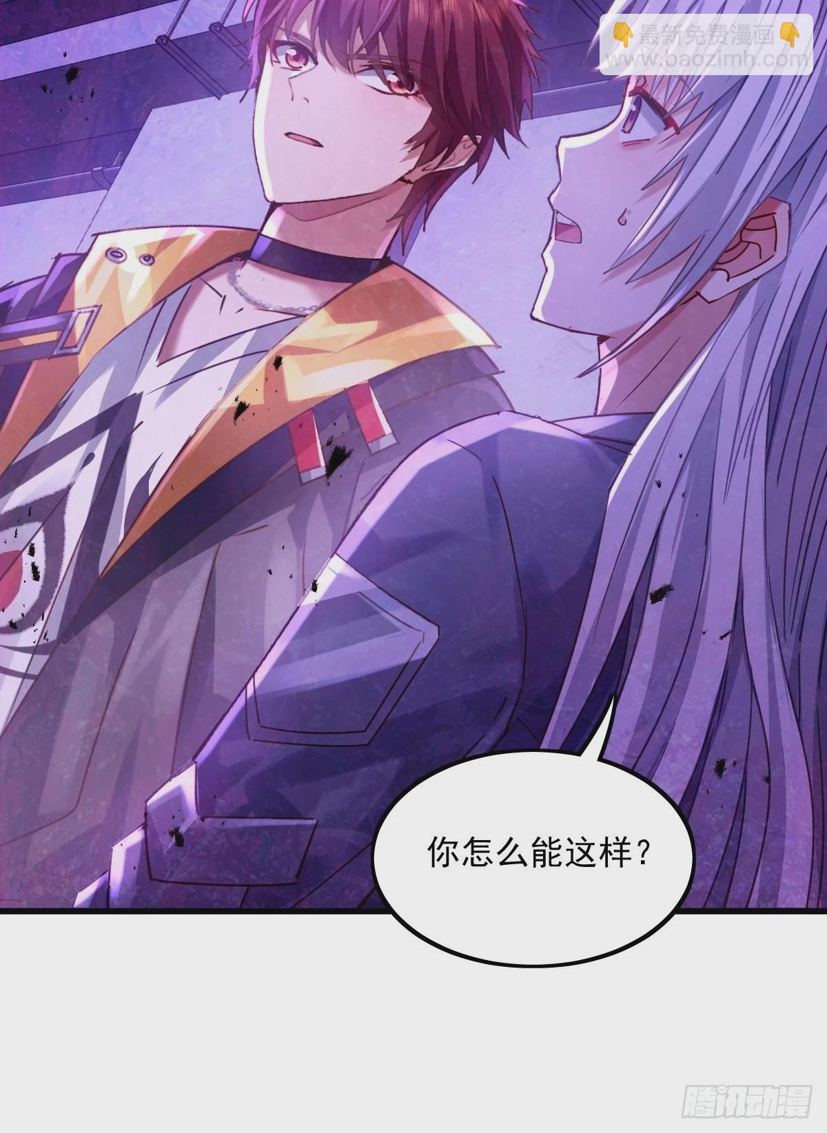 第81回 鬼烛之火-第82话