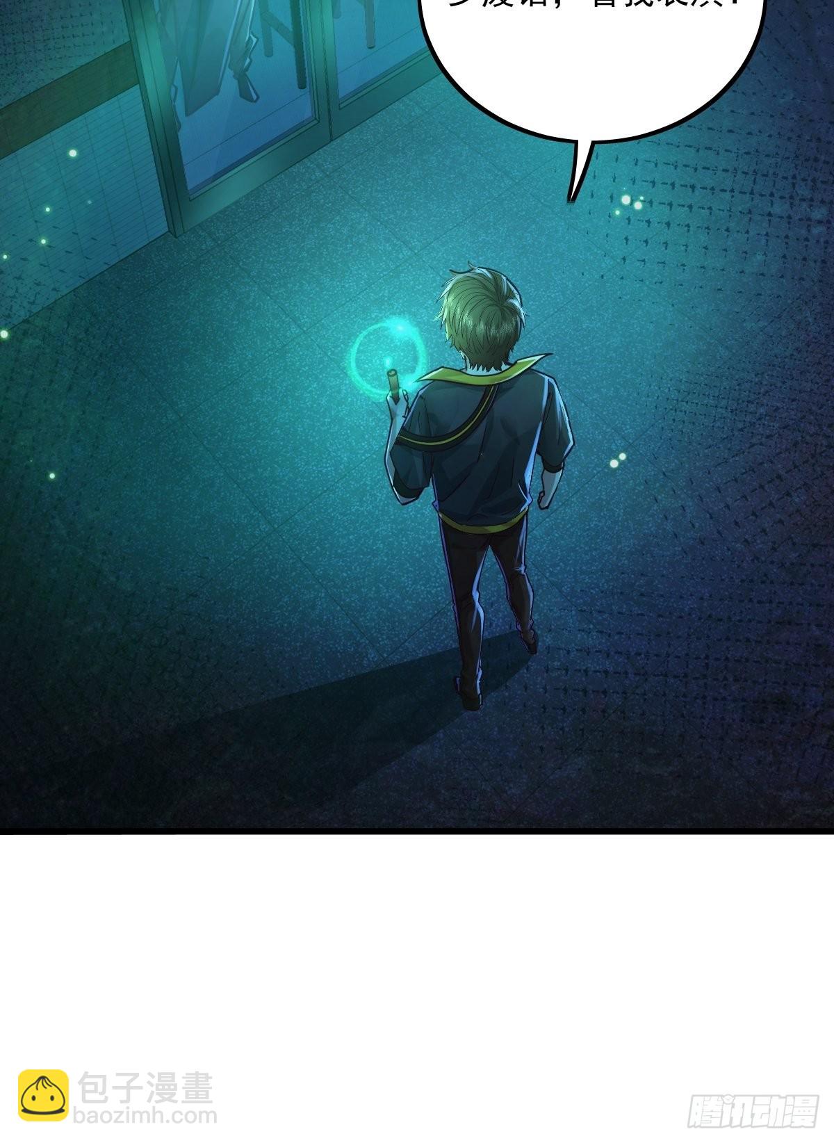 第81回 鬼烛之火-第82话