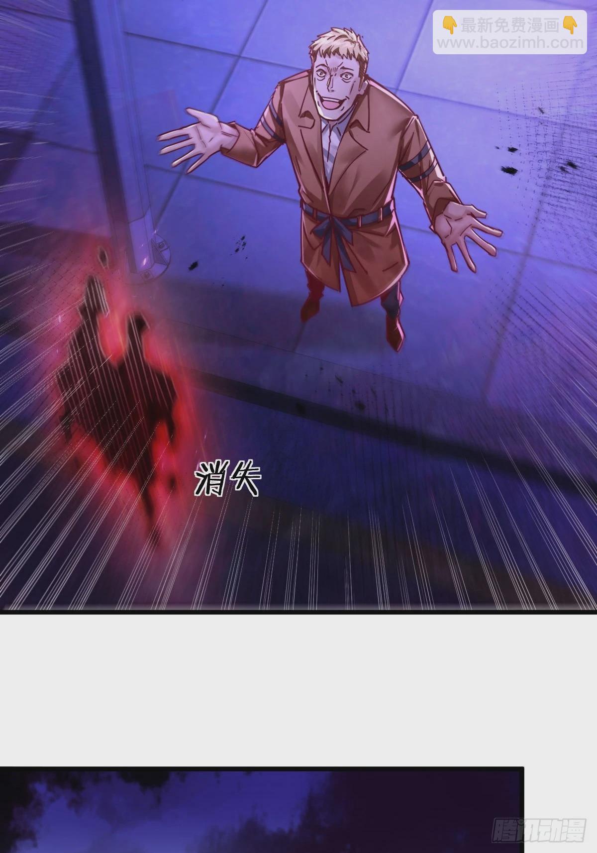 第83回 路灯下的鬼-第84话