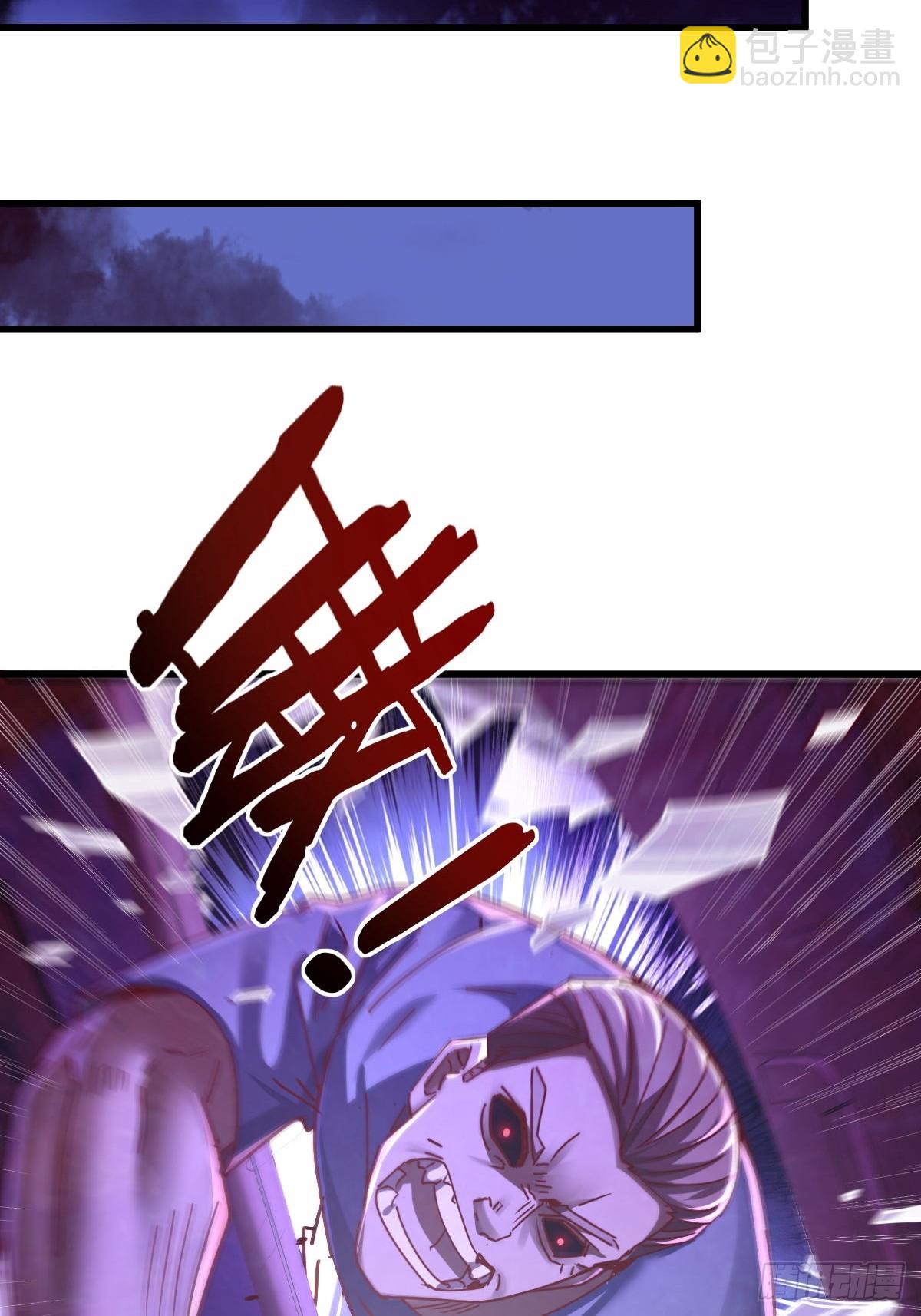 第83回 路灯下的鬼-第84话