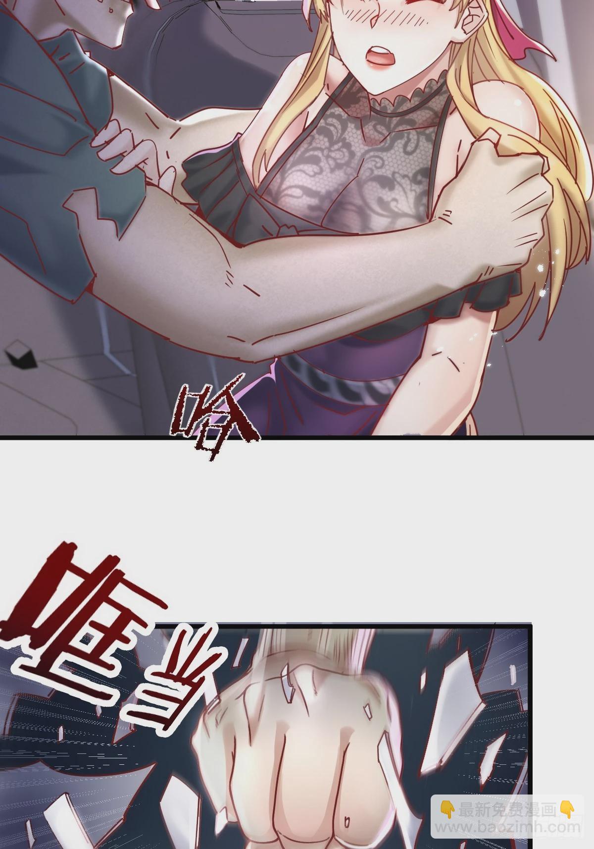 第83回 路灯下的鬼-第84话