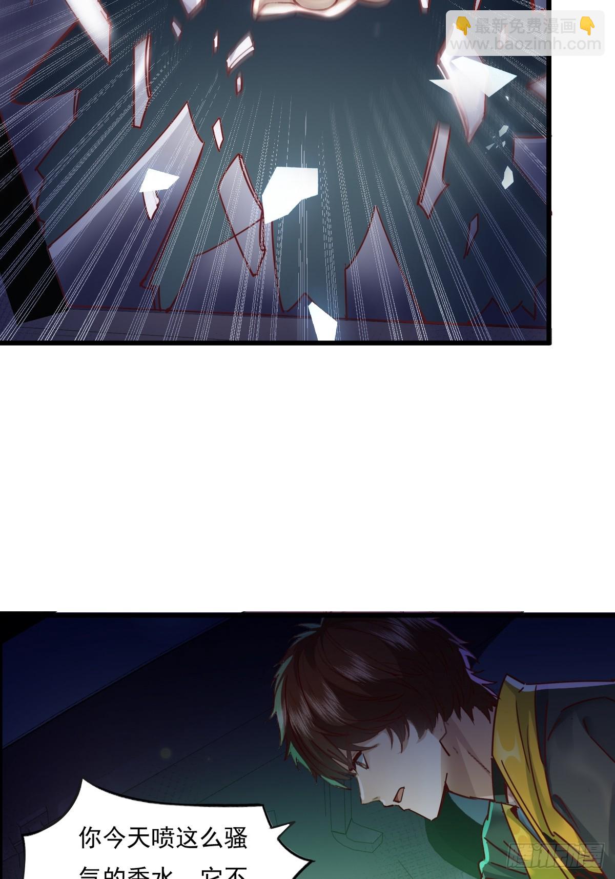 第83回 路灯下的鬼-第84话