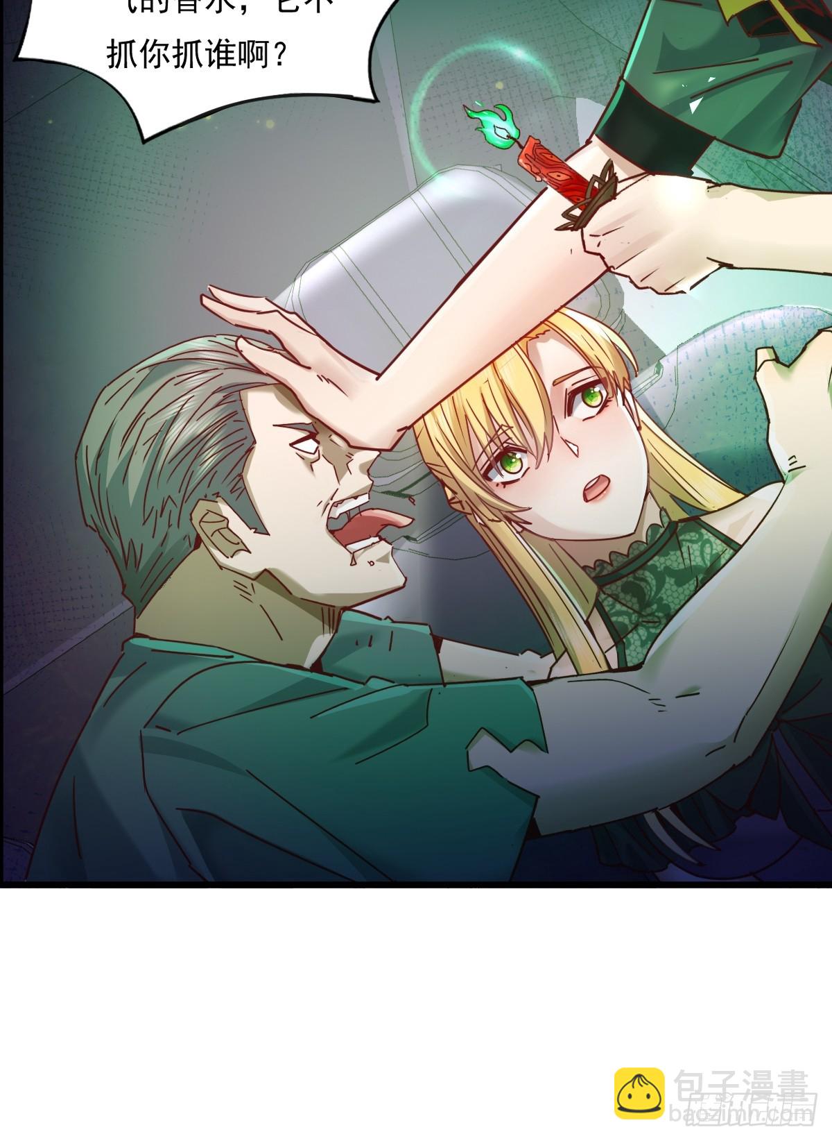 第83回 路灯下的鬼-第84话