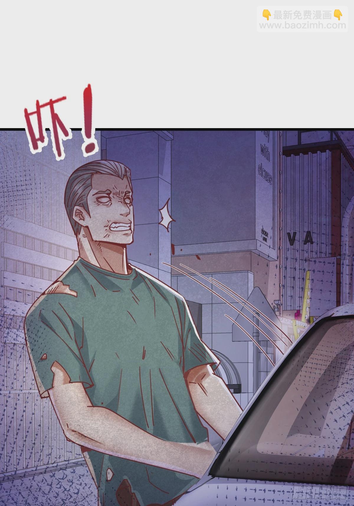 第83回 路灯下的鬼-第84话