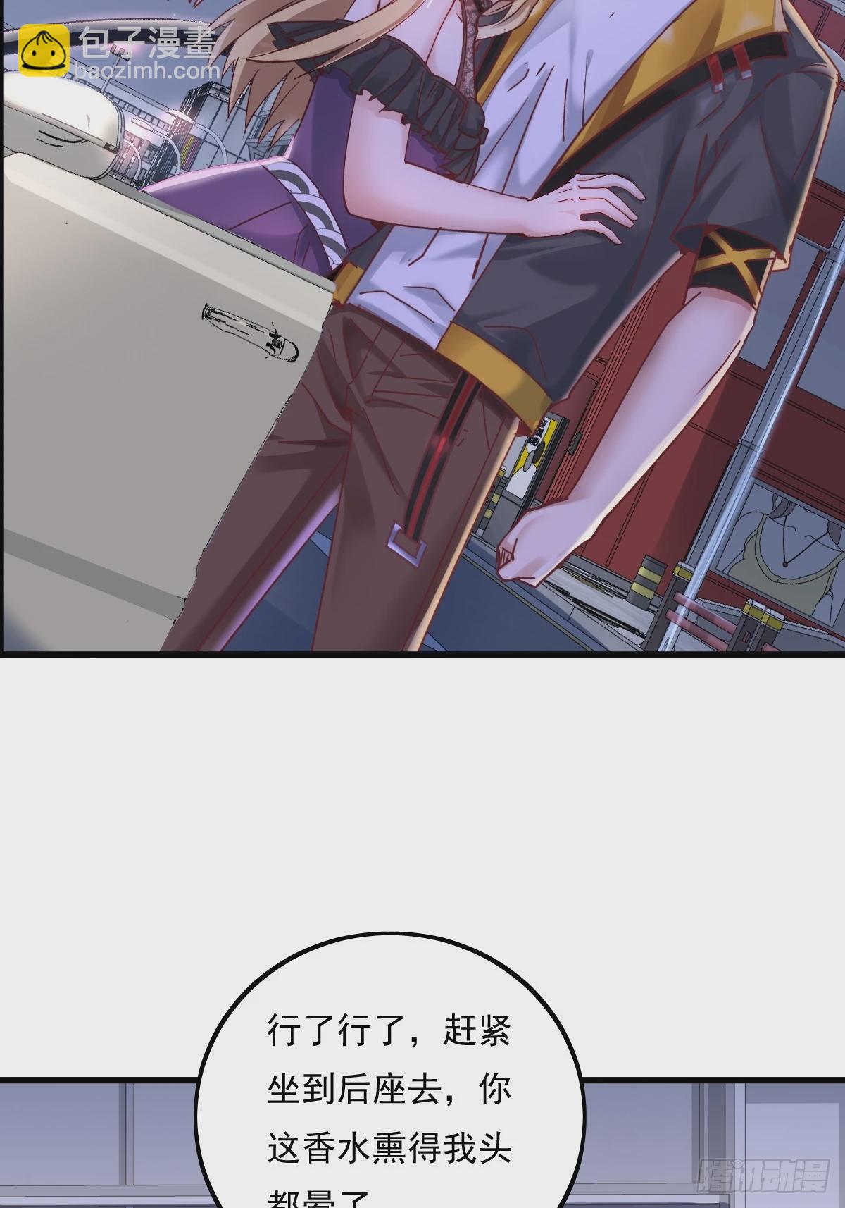 第83回 路灯下的鬼-第84话