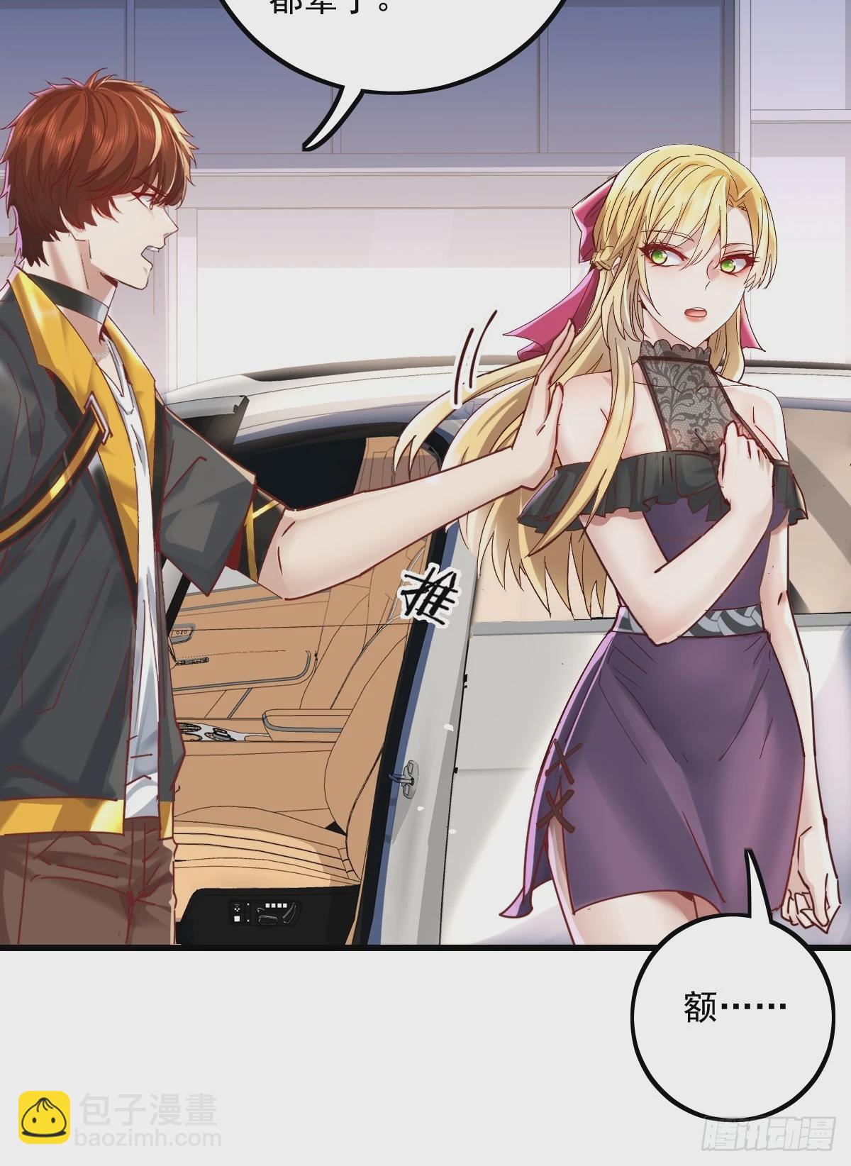 第83回 路灯下的鬼-第84话