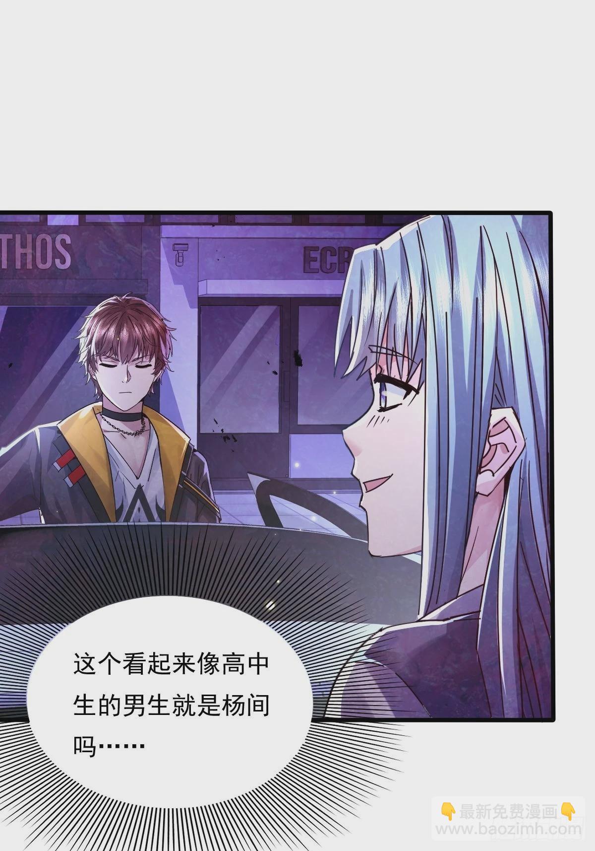 第83回 路灯下的鬼-第84话