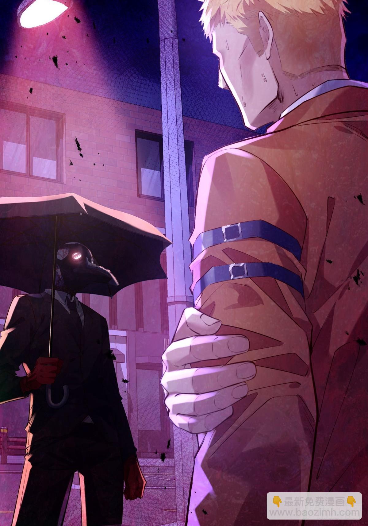 第83回 路灯下的鬼-第84话