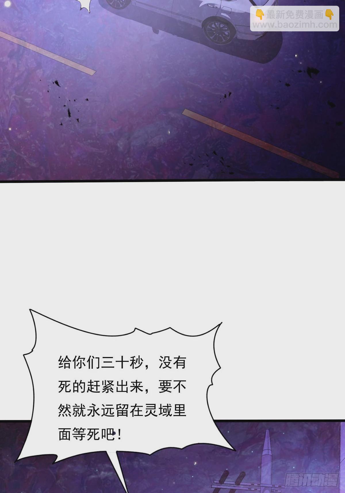 第83回 路灯下的鬼-第84话