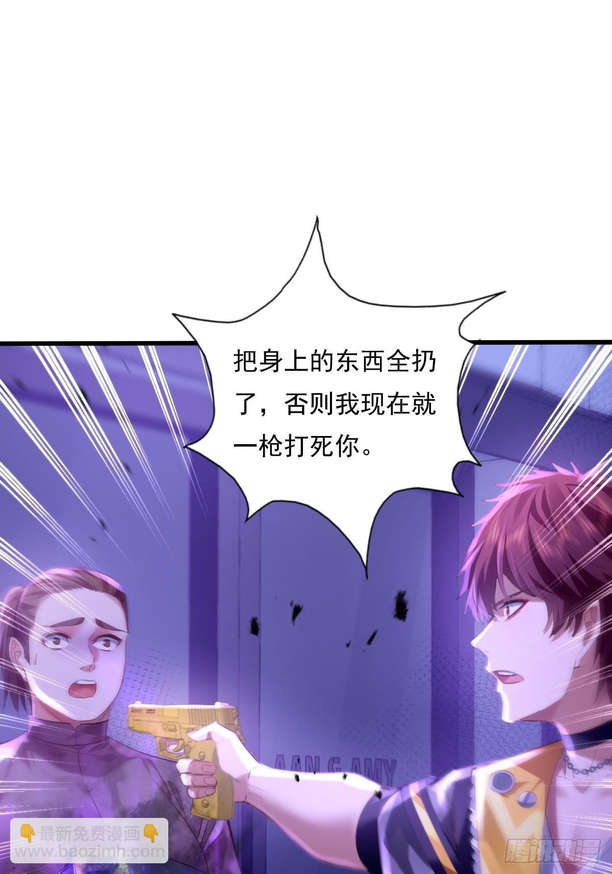 第83回 路灯下的鬼-第84话