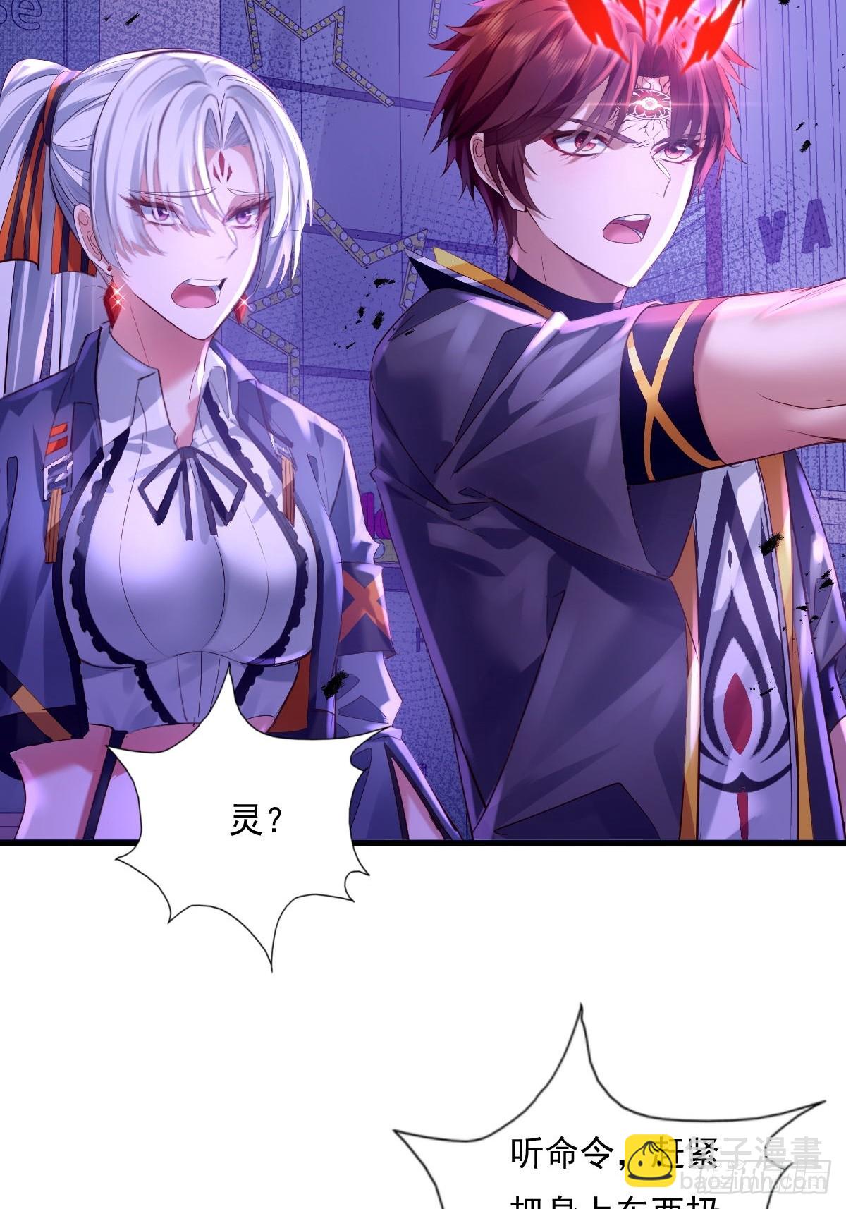 第83回 路灯下的鬼-第84话