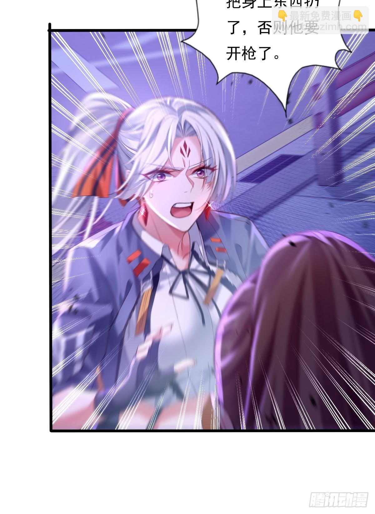 第83回 路灯下的鬼-第84话