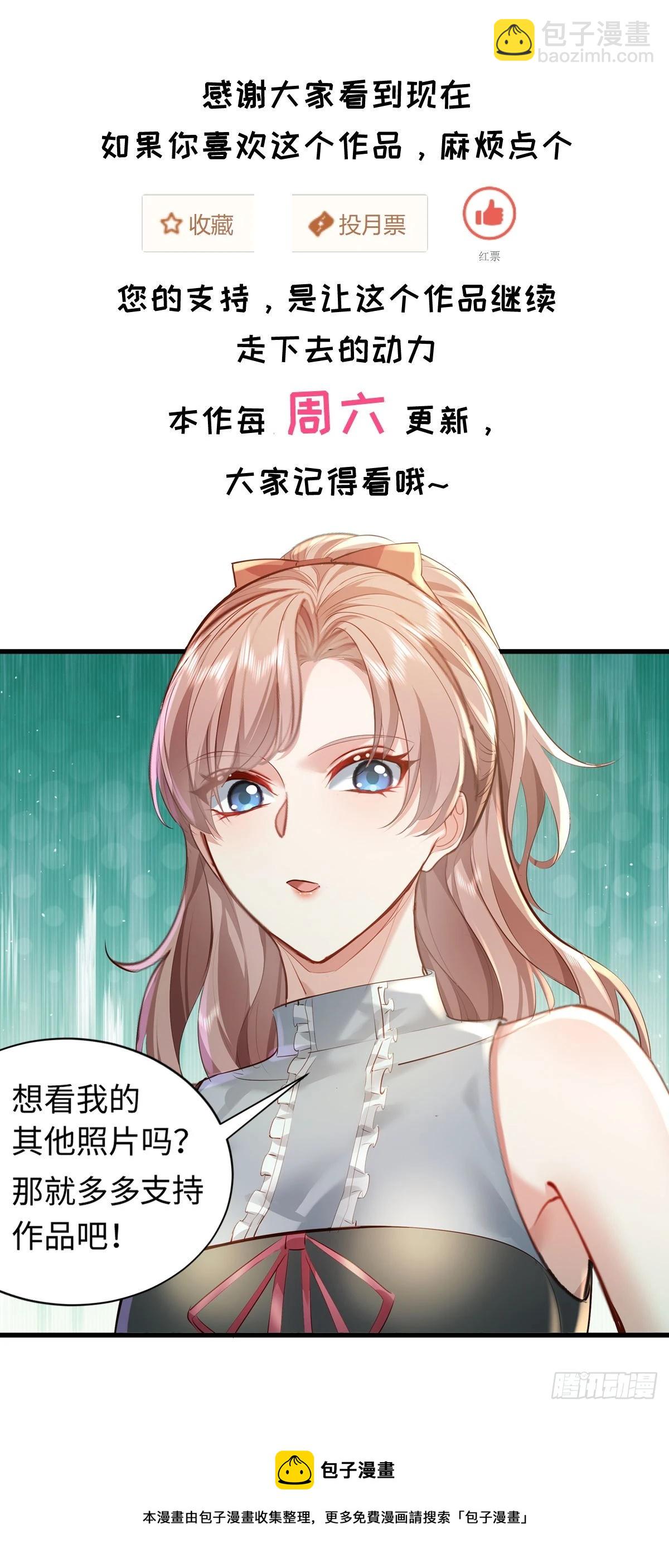 第83回 路灯下的鬼-第84话