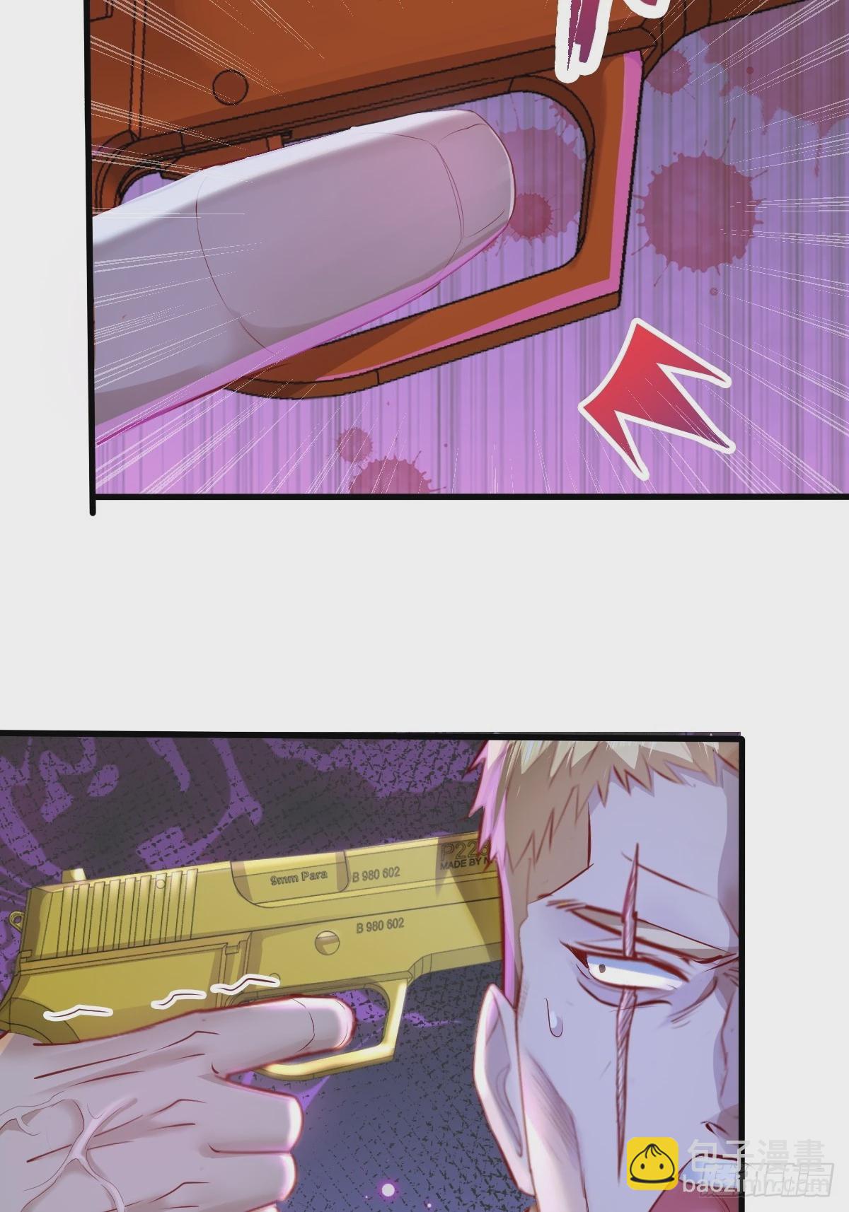 第83回 路灯下的鬼-第84话