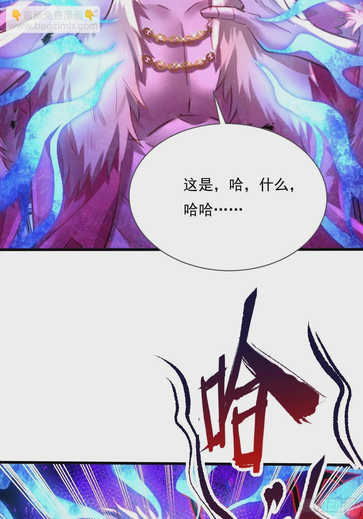神秘復甦（馭靈者） - 第85回 他想拉我一起死？ - 2