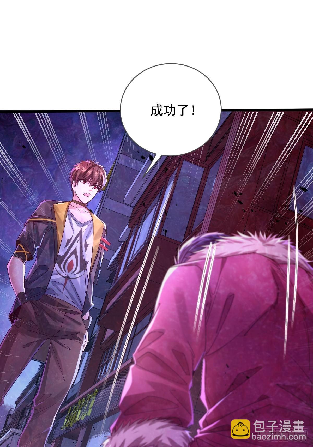 神秘復甦（馭靈者） - 第85回 他想拉我一起死？ - 4