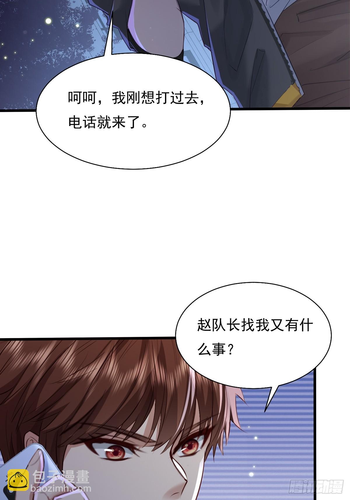 第87回 黄金！美女！大别墅！-第88话