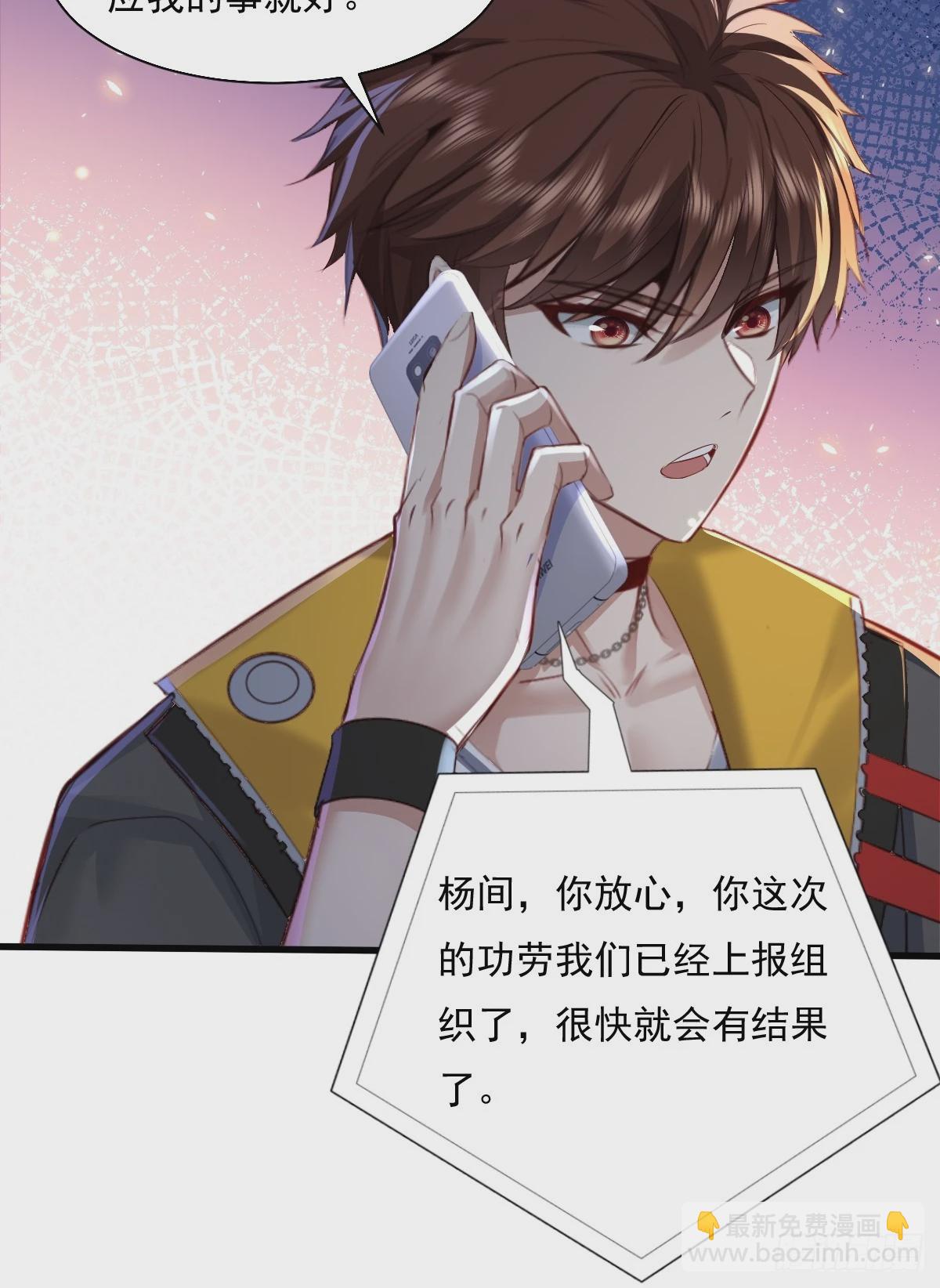 第87回 黄金！美女！大别墅！-第88话