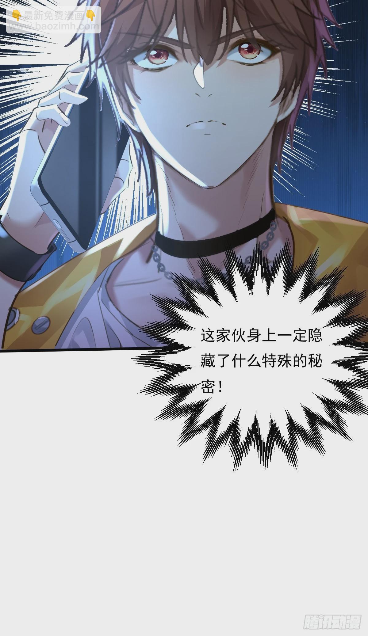 第87回 黄金！美女！大别墅！-第88话