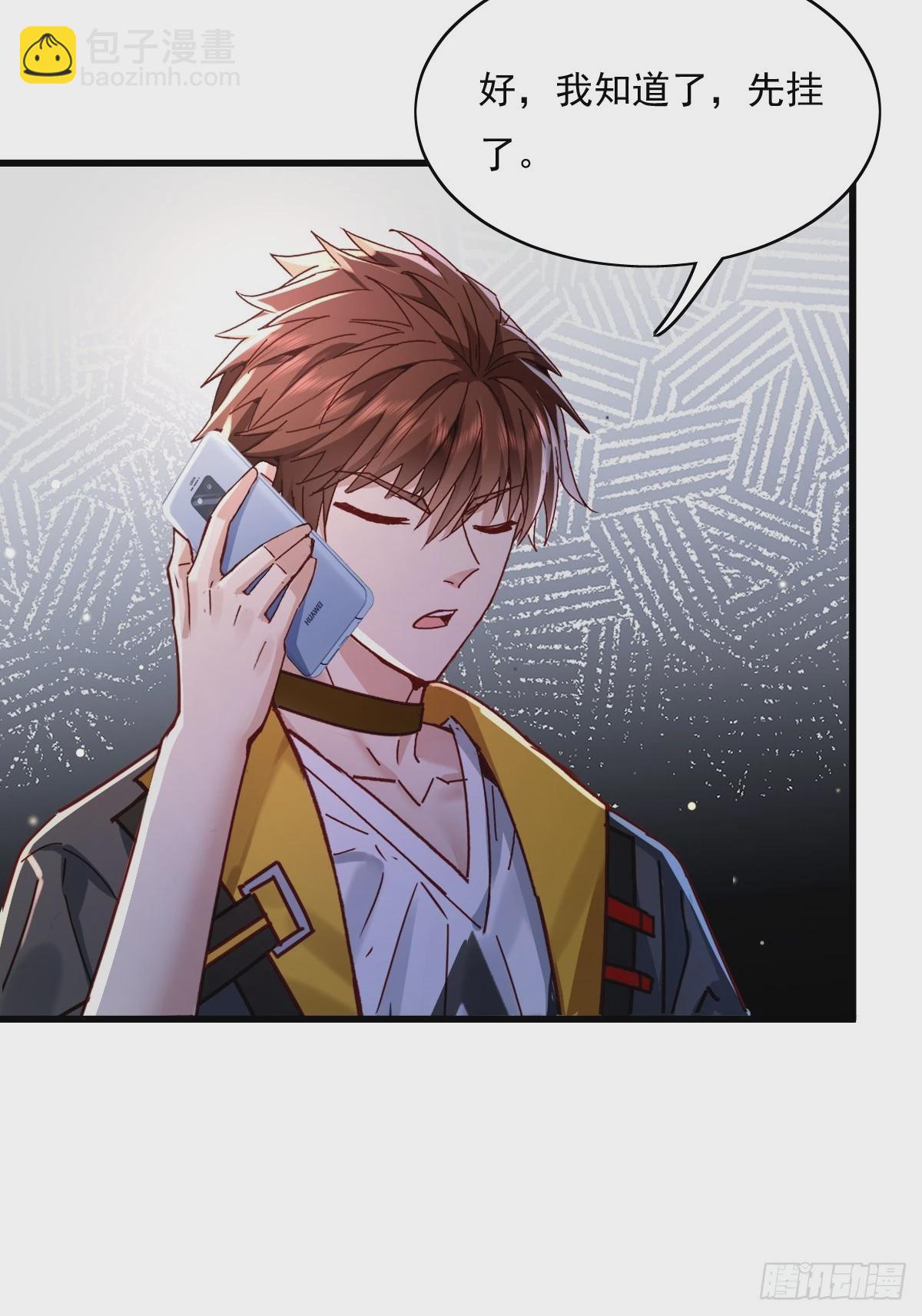 第87回 黄金！美女！大别墅！-第88话