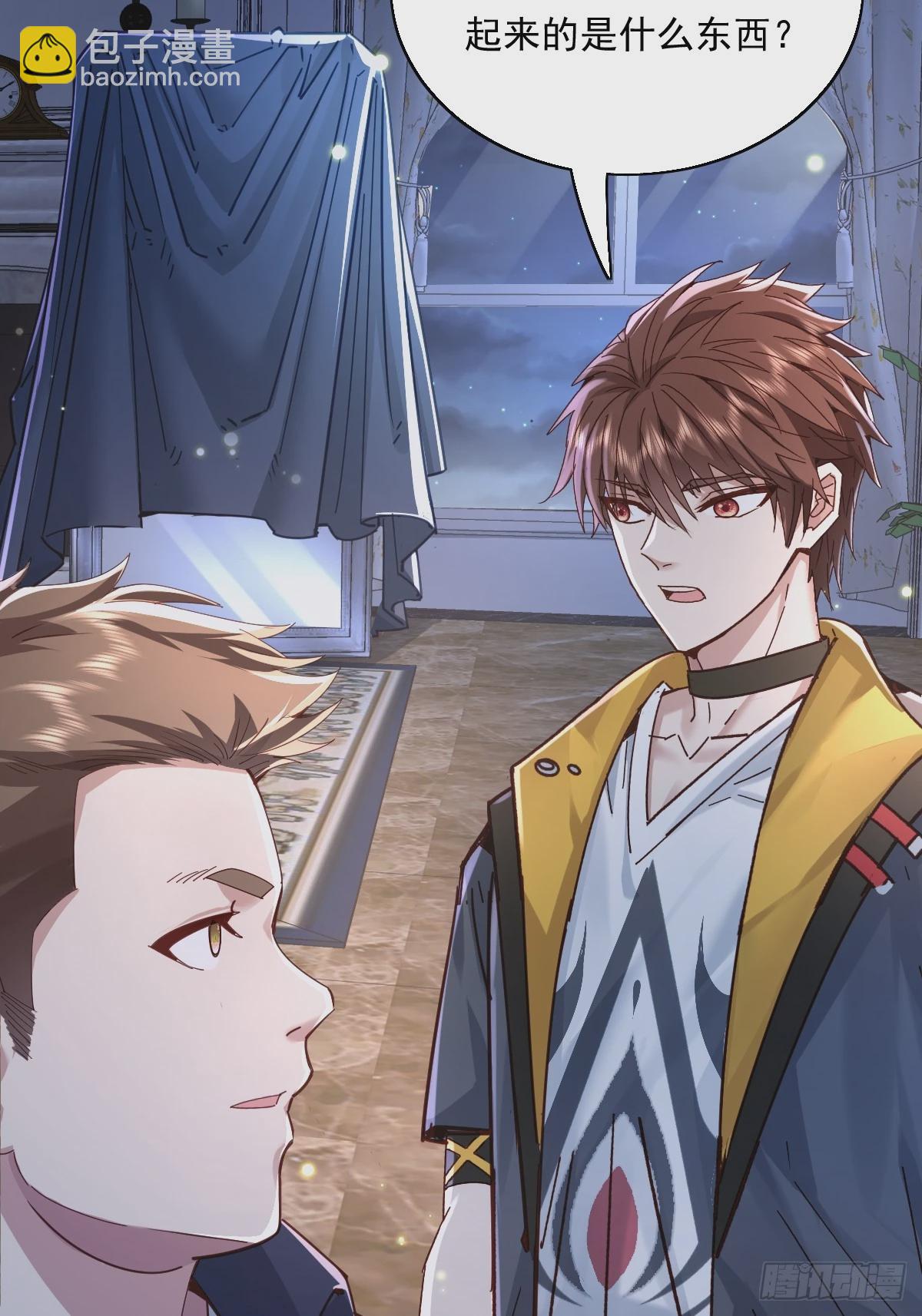 第87回 黄金！美女！大别墅！-第88话