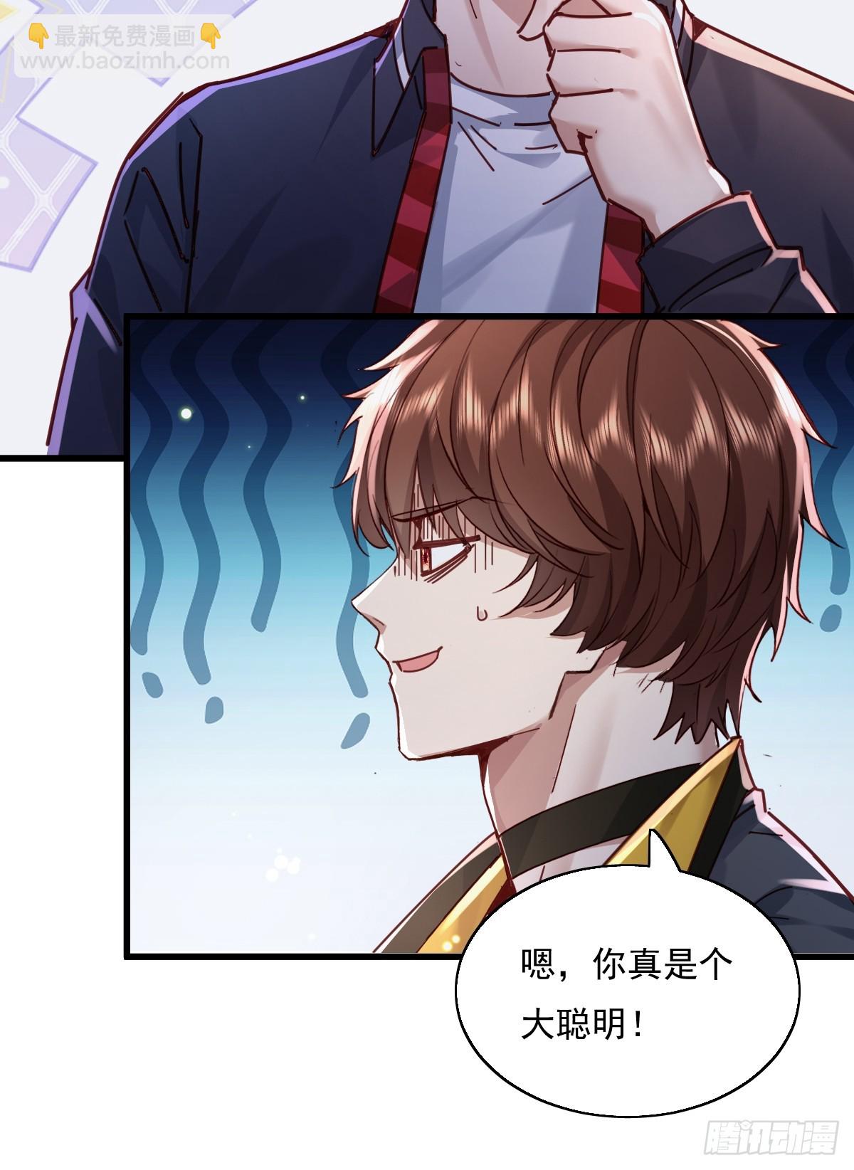 第87回 黄金！美女！大别墅！-第88话