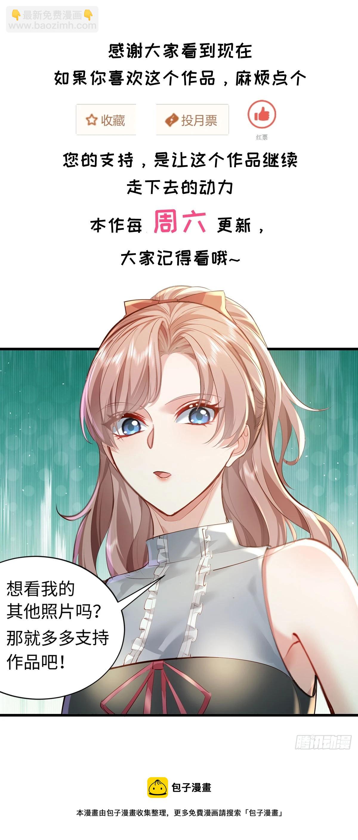 第87回 黄金！美女！大别墅！-第88话