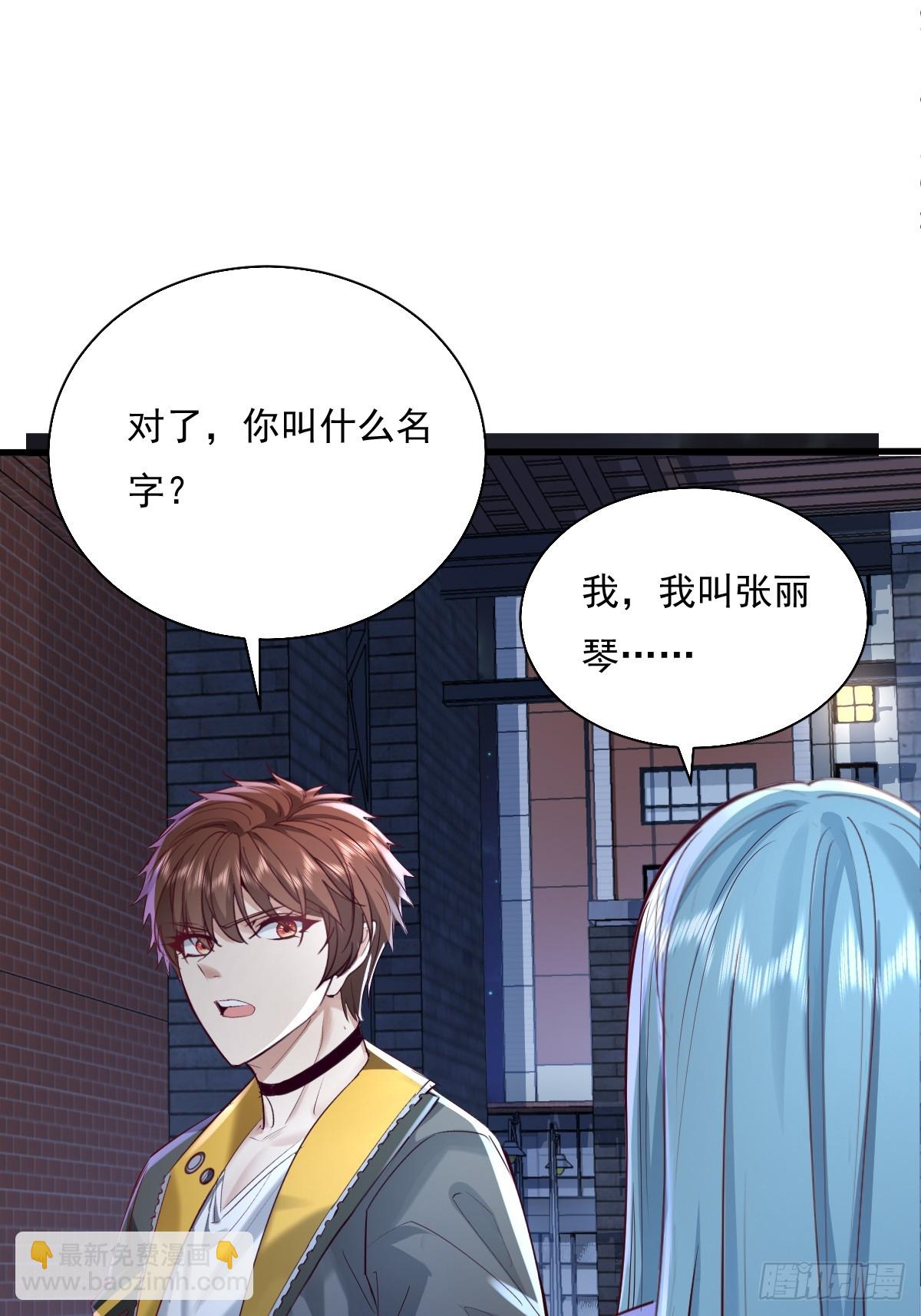 第87回 黄金！美女！大别墅！-第88话